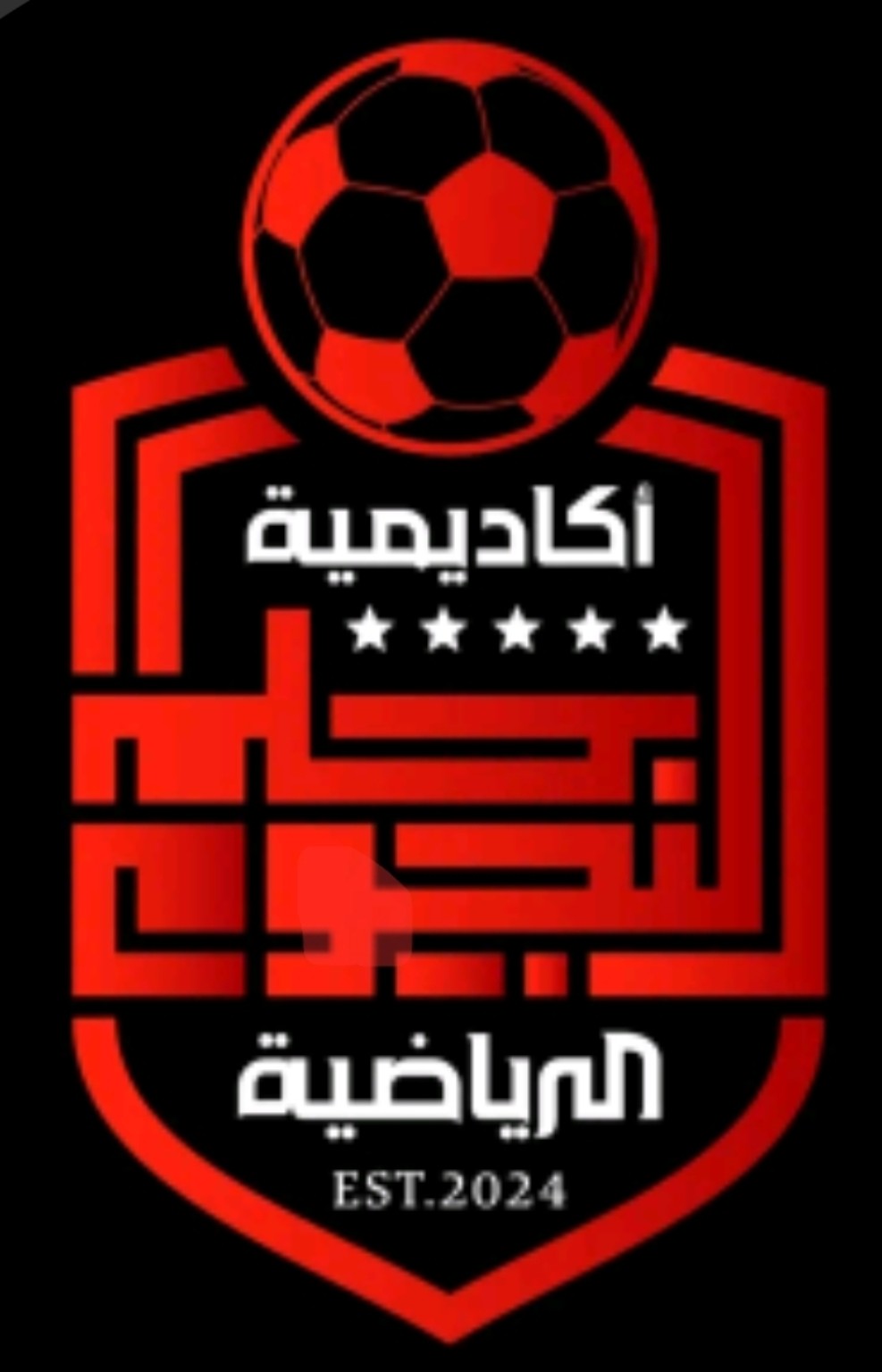 شعار أكاديمية حلم النجوم الرياضية